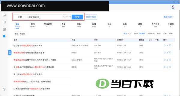 cnkiȫ��ѧ���챨���԰� v1.0.4 �����ͼ