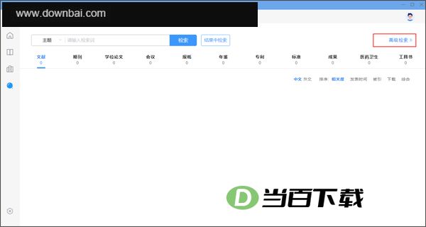 cnkiȫ��ѧ���챨���԰� v1.0.4 �����ͼ
