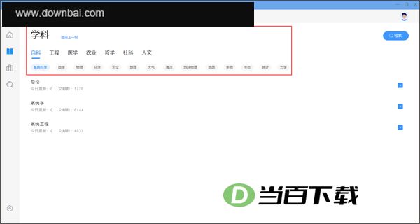 cnkiȫ��ѧ���챨���԰� v1.0.4 �����ͼ