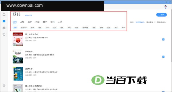 cnkiȫ��ѧ���챨���԰� v1.0.4 �����ͼ