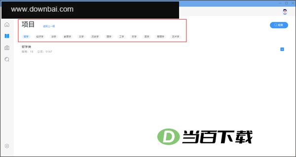 cnkiȫ��ѧ���챨���԰� v1.0.4 �����ͼ