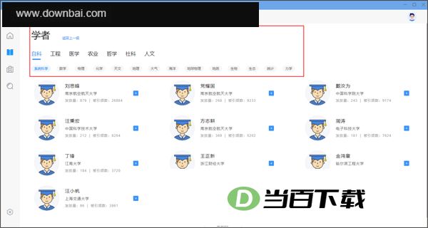 cnkiȫ��ѧ���챨���԰� v1.0.4 �����ͼ