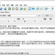 balabolka�ٷ��� v2.15.0.919