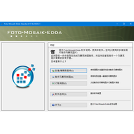 foto-mosaik-edda�ٷ��� v7.8.23025.1