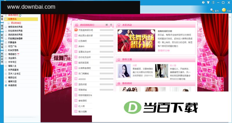 ����SHOW������ v4.0.166 ���������ͼ