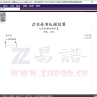 ���׵��԰� v2.7.9.7