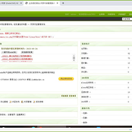 ֯�����ݹ���ϵͳ(dedecms) v5.7.118��ʽ��