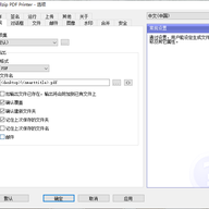 Bullzip PDF Printer���� v2026.1.0.3002�ٷ���