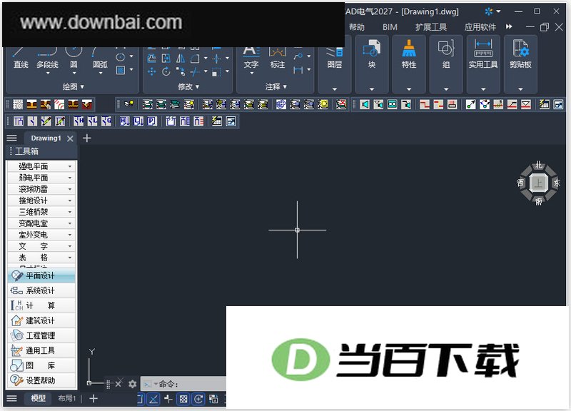 �Ƴ�cad����2027 v260609���İ� ���������ͼ