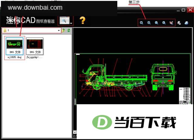 ����cadͼֽ�鿴�� v3.3.2.0 ���������ͼ