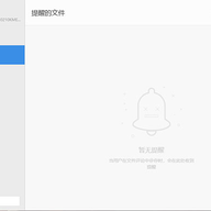 �����ƿ���԰� v6.6.26.8180�ٷ���
