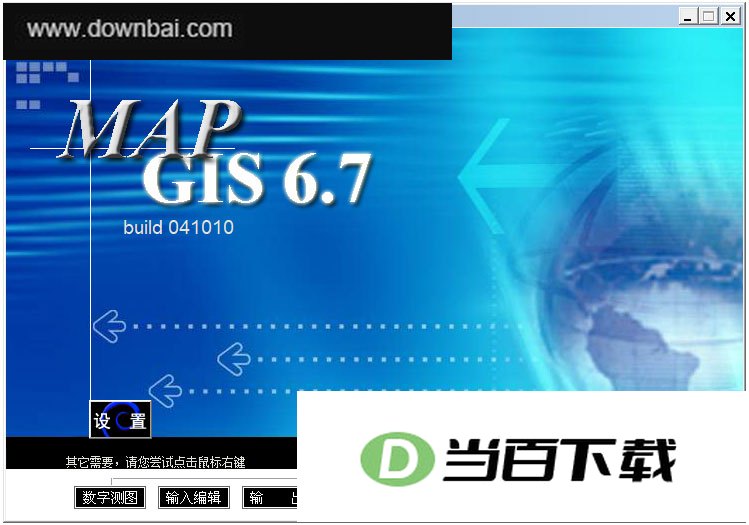 mapgis6.7������Ѱ� ���������ͼ