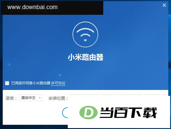 小米路由器客户端 v2.4.0.848 软件界面截图