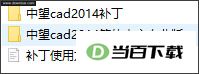 ����cad+2014רҵ�� �����ͼ