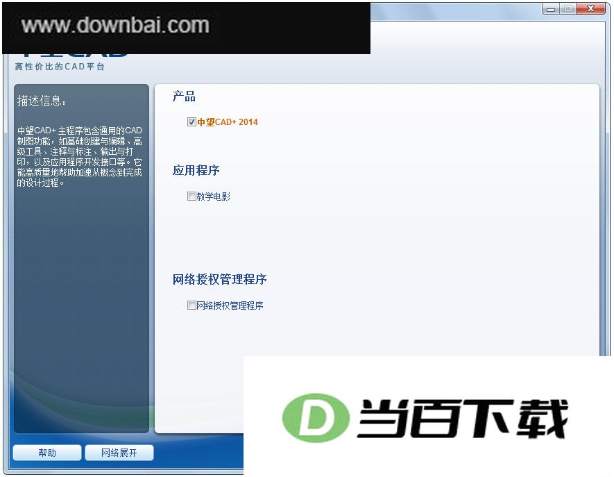 ����cad+2014רҵ�� �����ͼ