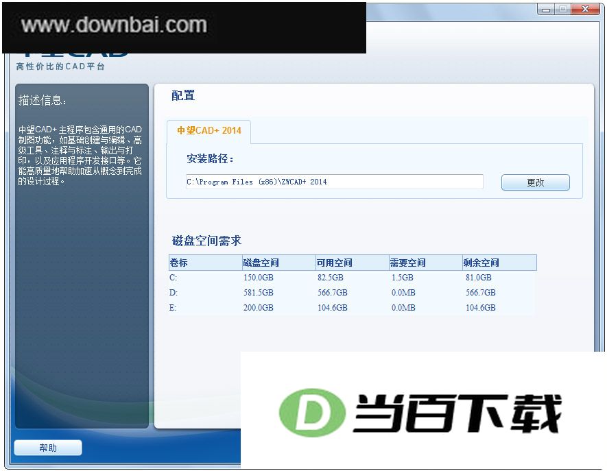 ����cad+2014רҵ�� �����ͼ