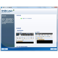 ����cad+2014רҵ��