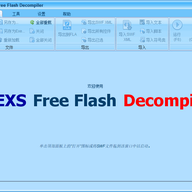 flash�����빤��(jpexs free flash decompiler) v26.3.0������Ѱ�