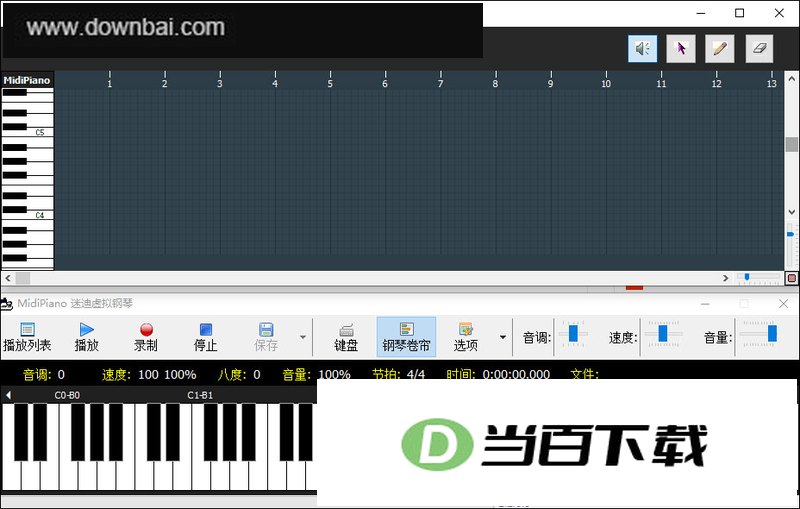 迷迪虚拟钢琴(电脑钢琴软件) v2.2.6.8 软件界面截图