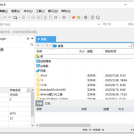Xftp8��Ѱ� v8.0.0110p�ٷ���