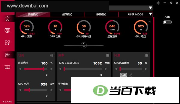 华硕显卡超频软件(GPU Tweak III) v2.1.9.5 软件界面截图
