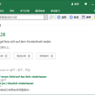 �������ֵ��԰� v26.9.0.0�ٷ���