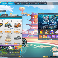 qq�ɳ����ιٷ��� v21431������/���ٰ�