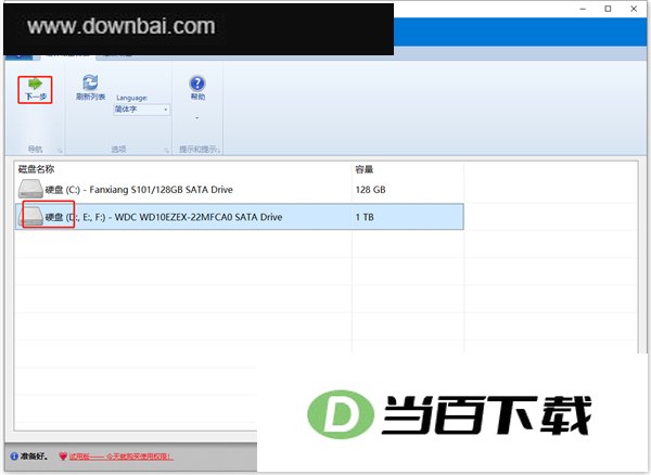 diskdigger���ݻָ����԰� v2.3.59.4493 ���������ͼ