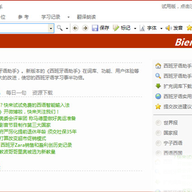 �����������ֵ��԰� v26.9.0.0