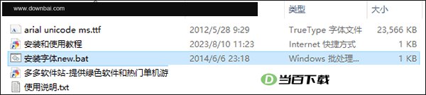 arial unicode ms���� ���������ͼ