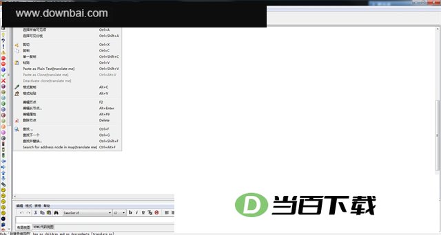 freemind中文版 v1.0.1官方版 软件界面截图