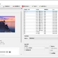 Converseen(ͼ������ת����) v0.15.2.8-1