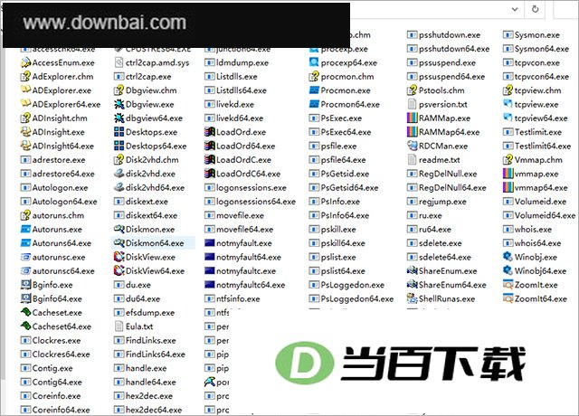 Windows Sysinternals Suite官方版 v2026.08.19 软件界面截图