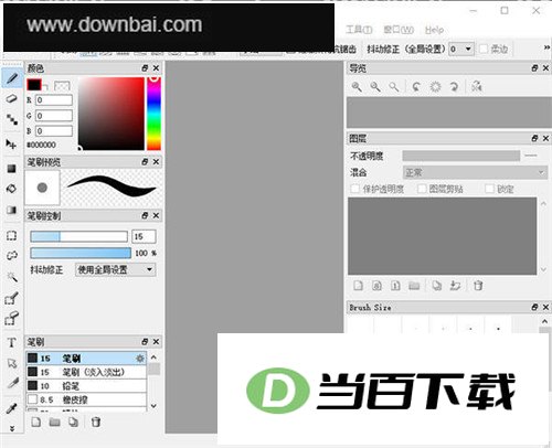 firealpaca(���Ի滭����) v2.16.3���İ� ���������ͼ