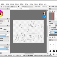 firealpaca(���Ի滭����) v2.16.3���İ�