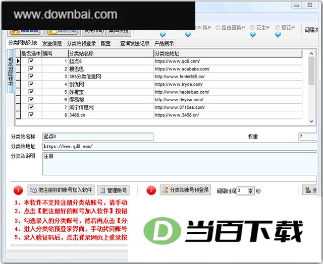 ʯ�������ϢȺ������ v1.9.3.1�ٷ��� ���������ͼ