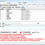 ʯ�������ϢȺ������ v1.9.3.1�ٷ���