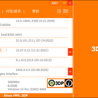 3DP Chip����������� v26.8