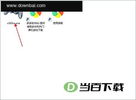 x360ce手柄模拟器电脑版 v4.22.21 软件界面截图
