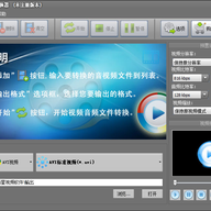 ����AVI��Ƶ��ʽת���� v13.3.0.0