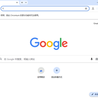 chromium������ٷ��� v154.0.8035.0