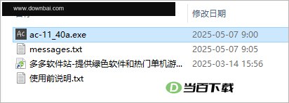 attribute changer(�ļ������޸Ĺ���) v11.50BETA 2 ���������ͼ