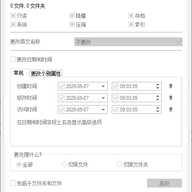 attribute changer(�ļ������޸Ĺ���) v11.50BETA 2