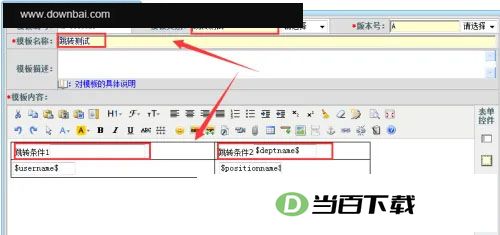 ����OA�칫ϵͳ v26.0917A ������ͼ