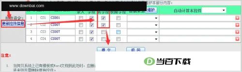 ����OA�칫ϵͳ v26.0917A ������ͼ