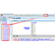 ����OA�칫ϵͳ v26.0917A