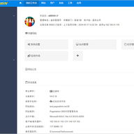 pageadmin��վ����ϵͳ v4.0.25