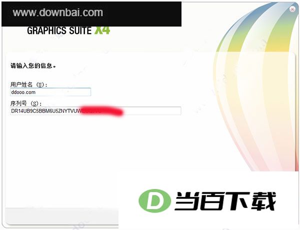 coreldraw x4����������ʽ�� ������ͼ