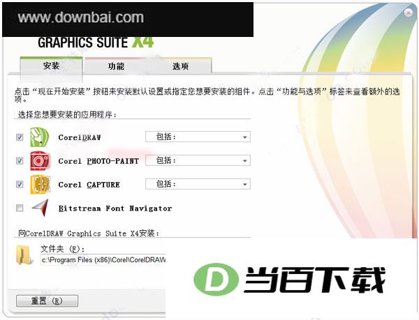 coreldraw x4����������ʽ�� ������ͼ
