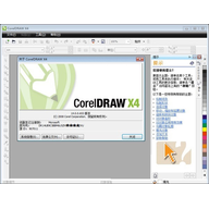 coreldraw x4����������ʽ��